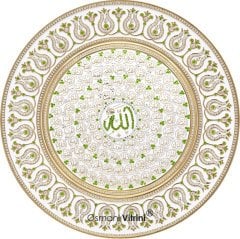 42 cm Çap Beyaz Sarı Renk Esmaul Husna Yazılı Tabak Tablo Çerçeve
