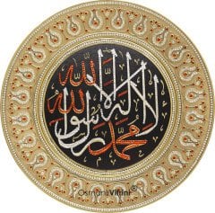 42 cm Çap Sarı Renk Kelimei Tevhid Yazılı Tabak Tablo Çerçeve