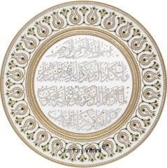 42 cm Çap Beyaz Sarı Renk Nazar Duası Yazılı Tabak Tablo Çerçeve