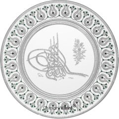 42 cm Çap Beyaz Gümüş Osmanlı Tuğrası Yazılı Tabak Tablo Çerçeve