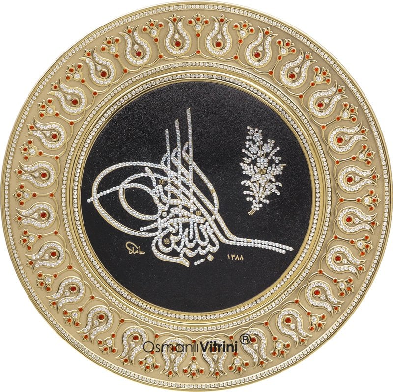 42 cm Çap Sarı Osmanlı Tuğrası Tabak Tablo Çerçeve