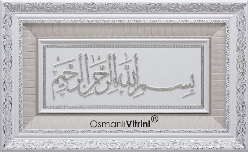 48 cm x 76 cm Beyaz Gümüş Renk Taşlı Besmele Yazılı Tablo Çerçeve