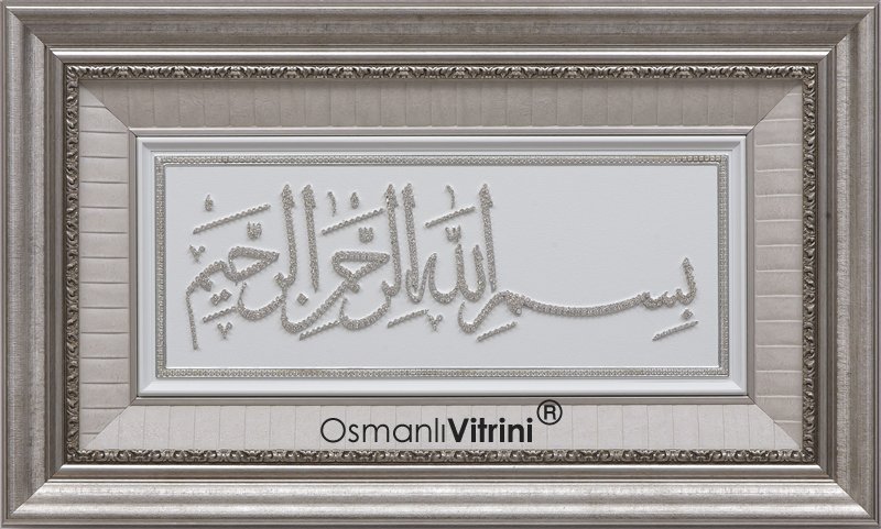 48 cm x 76 cm Gümüş Renk Taşlı Besmele Yazılı Tablo Çerçeve