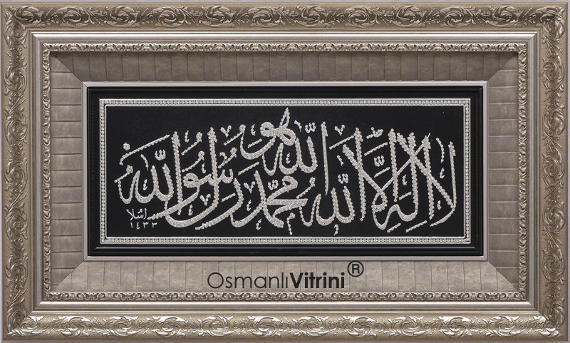 48 cm x 76 cm Gümüş Renk Taşlı Kelimei Tevhid Yazılı Tablo Çerçeve