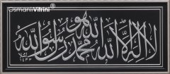 48 cm x 76 cm Gümüş Renk Kelimei Tevhid Yazılı Tablo Çerçeve