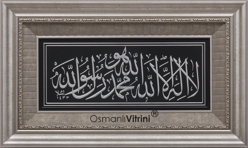 48 cm x 76 cm Gümüş Renk Kelimei Tevhid Yazılı Tablo Çerçeve