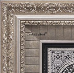 48 cm x 76 cm Gümüş Renk Ayetel Kursi & Nazar & Esmaul Husna Yazılı Tablo Çerçeve