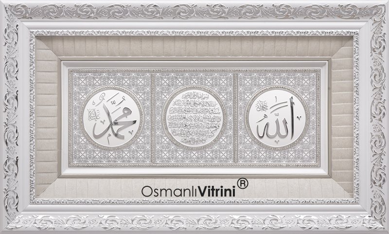 48 cm x 76 cm Beyaz Gümüş Renk Ayetel Kursi & İsmi Celil & İsmi Nebi Yazılı Tablo Çerçeve