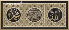 48 cm x 76 cm Sarı Renk Ayetel Kursi & İsmi Celil & İsmi Nebi Yazılı Tablo Çerçeve