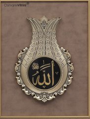 50 cm x 60 cm Sarı Renk İsmi Celil Lalegül Tablo Çerçeve