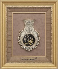 50 cm x 60 cm Sarı Renk İsmi Nebi Lalegül Tablo Çerçeve