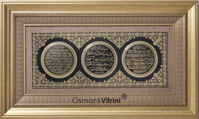 55 cm x 95 cm Sarı Ayetel Kursi & Nazar Duası & Bereket Duası Yazılı Tablo Çerçeve