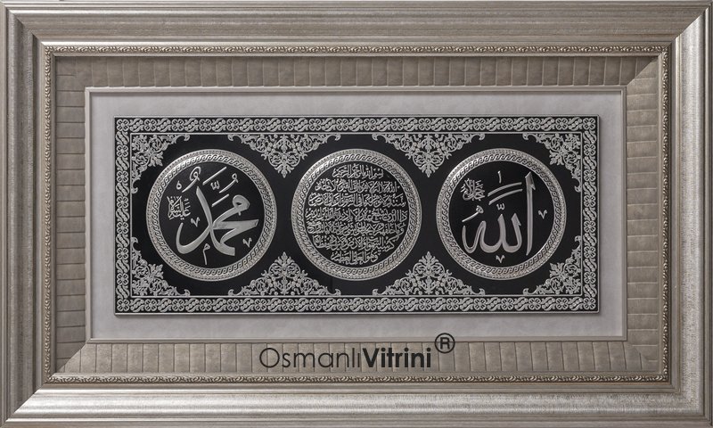 55 cm x 95 cm Gümüş Ayetel Kursi & İsmi Nebi & İsmi Celil Yazılı Tablo Çerçeve