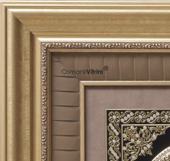 55 cm x 95 cm Sarı Renk Ayetel Kursi & İsmi Nebi & İsmi Celil Yazılı Tablo Çerçeve
