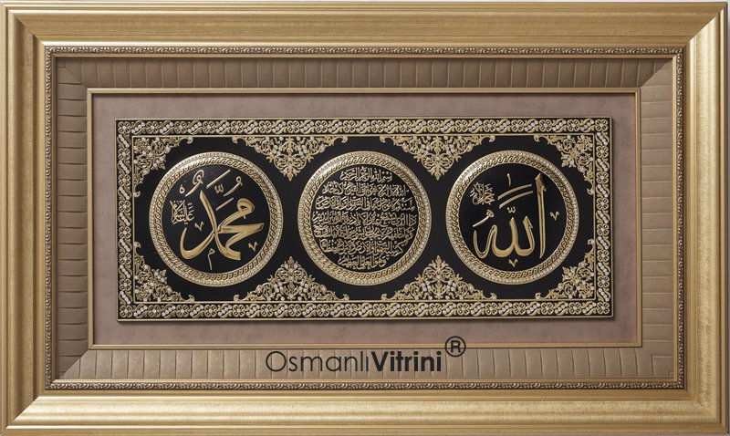 55 cm x 95 cm Sarı Renk Ayetel Kursi & İsmi Nebi & İsmi Celil Yazılı Tablo Çerçeve