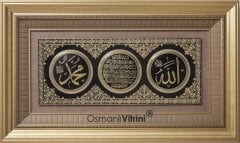 55 cm x 95 cm Sarı Renk Ayetel Kursi & İsmi Nebi & İsmi Celil Yazılı Tablo Çerçeve