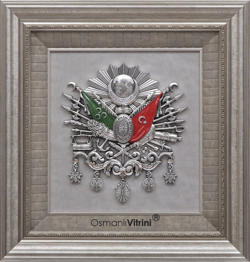 60 cm x 65 cm Gümüş Renk Osmanlı Tuğrası Arması Tablo Çerçeve