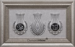 61 Cm x 97 Cm Gümüş Renk İsmi Nebi & Esmaul Husna & İsmi celil Tablo Çerçeve