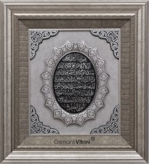 61 cm x 71 cm Gümüş Renk Ayetel Kürsi Duası Tablo Çerçeve