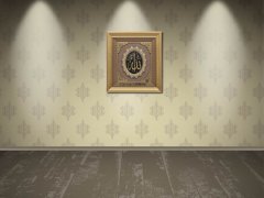 61 cm x 71 cm Sarı Renk İsmi Celil Duası Tablo Çerçeve