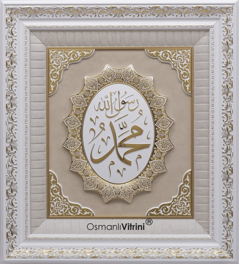 61 cm x 71 cm Beyaz Altın Renk İsmi Nebi Tablo Çerçeve