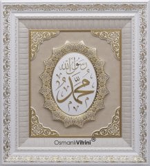 61 cm x 71 cm Beyaz Altın Renk İsmi Nebi Tablo Çerçeve