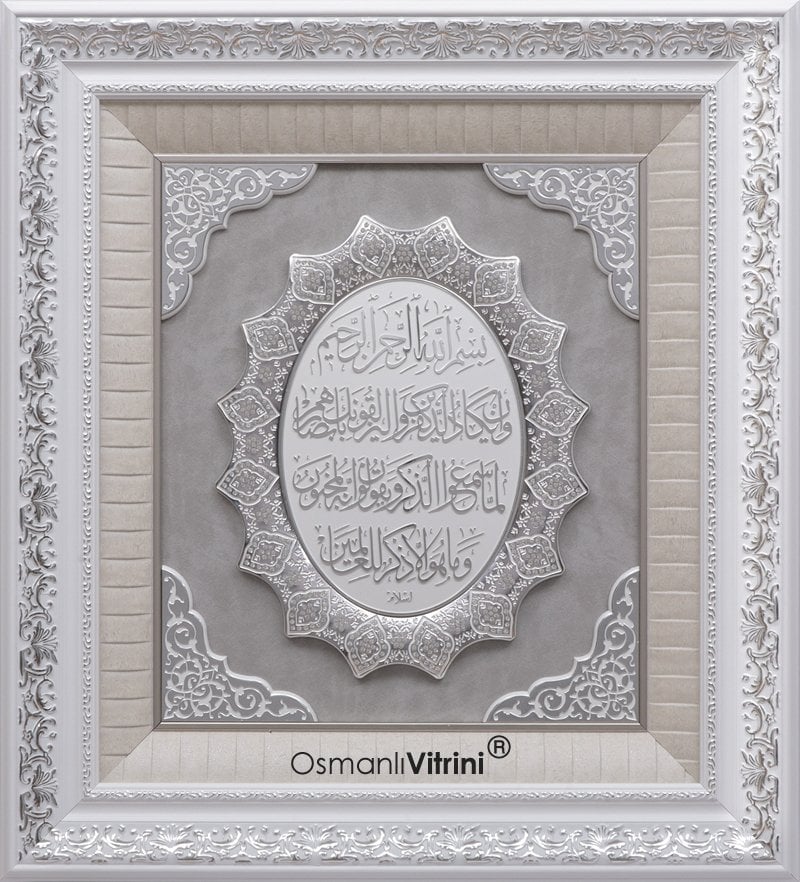 61 cm x 71 cm Beyaz Gümüş Renk Nazar Duası Tablo Çerçeve