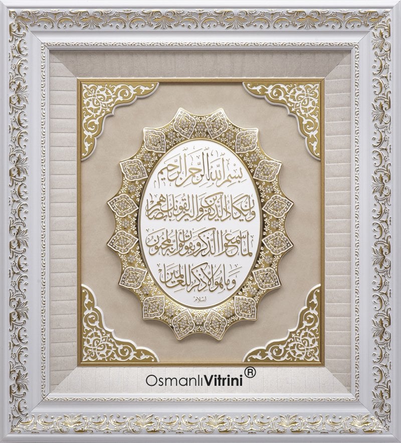 61 cm x 71 cm Beyaz Sarı Renk Nazar Duası Tablo Çerçeve