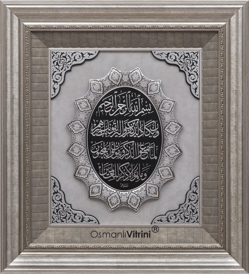 61 cm x 71 cm Gümüş Renk Nazar Duası Tablo Çerçeve