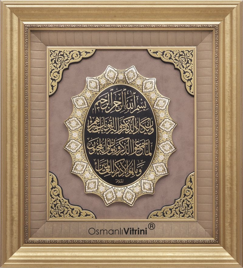 61 cm x 71 cm Altın Renk Nazar Duası Tablo Çerçeve