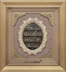 61 cm x 71 cm Altın Renk Nazar Duası Tablo Çerçeve