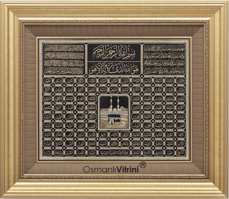 66cm x 76cm Sarı Renk Tam Taşlı Esmaul Husna Kabe Tablo Çerçeve