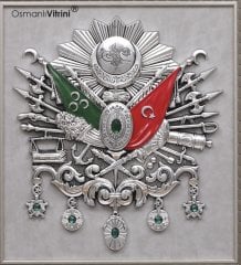 70 cm x 75 cm Gümüş Renk Osmanlı Tuğrası Arması Tablo Çerçeve