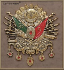 70 cm x 75 cm Altın Renk Osmanlı Tuğrası Arması Tablo Çerçeve
