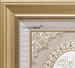 70 cm x 120 cm Beyaz Sarı Renk Az Taşlı Ayet Kursi & Esmaul Husna & Nazar Duası Yazılı Tablo Çerçeve