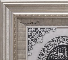 70 cm x 120 cm Gümüş Renk Az Taşlı Ayet Kursi & Esmaul Husna & Nazar Duası Yazılı Tablo Çerçeve