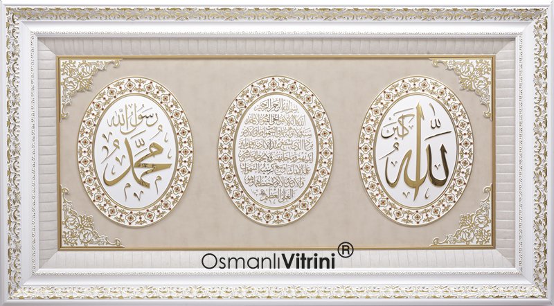 70 cm x 120 cm Beyaz Sarı Renk Az Taşlı Ayetel Kursi & İsmi Nebi & İsmi Celil Yazılı Tablo Çerçeve