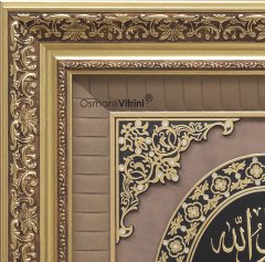 70 cm x 120 cm Sarı Renk Az Taşlı Ayetel Kursi & İsmi Nebi & İsmi Celil Yazılı Tablo Çerçeve
