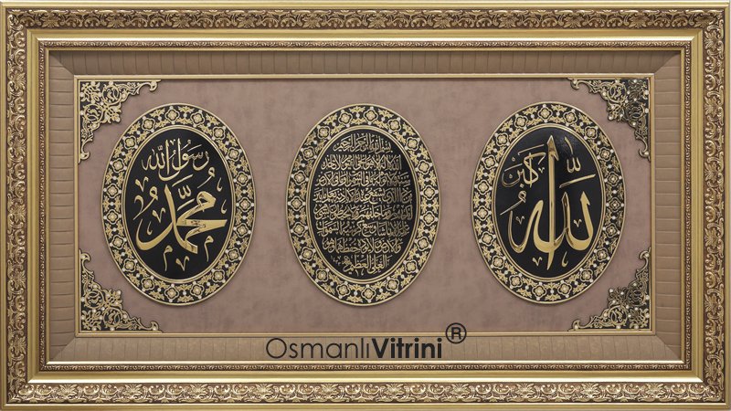70 cm x 120 cm Sarı Renk Az Taşlı Ayetel Kursi & İsmi Nebi & İsmi Celil Yazılı Tablo Çerçeve