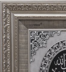 70 cm x 120 cm Gümüş Renk Az Taşlı Ayetel Kursi & İsmi Nebi & İsmi Celil Yazılı Tablo Çerçeve
