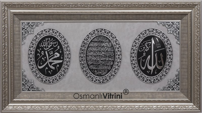 70 cm x 120 cm Gümüş Renk Az Taşlı Ayetel Kursi & İsmi Nebi & İsmi Celil Yazılı Tablo Çerçeve