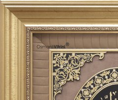 70 cm x 120 cm Sarı Renk Az Taşlı Ayetel Kursi & İsmi Nebi & İsmi Celil Yazılı Tablo Çerçeve