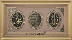 70 cm x 120 cm Sarı Renk Az Taşlı Ayetel Kursi & İsmi Nebi & İsmi Celil Yazılı Tablo Çerçeve