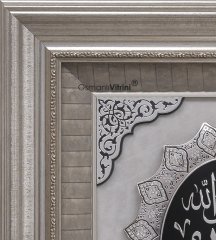 71 cm x 128 cm Gümüş Renk Ayetel Kürsi & Esmaul Husna & Nazar Dua Tablo Çerçeve