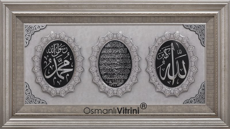 71 cm x 128 cm Gümüş Renk Ayetel Kürsi & Esmaul Husna & Nazar Dua Tablo Çerçeve