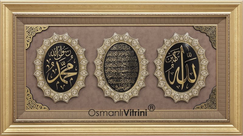 71 cm x 128 cm Sarı Renk Ayetel Kürsi & Esmaul Husna & Nazar Dua Tablo Çerçeve