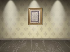 75 cm x 90 cm Tıpkı Basım Ayetel Kursi Tablo Çerçece