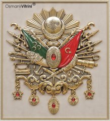 75 cm x 80 cm Beyaz Sarı Renk Osmanlı Tuğrası Arma Tablo Çerçeve
