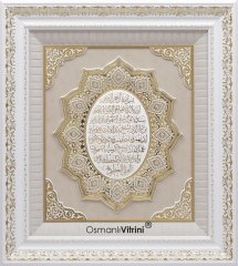 75 cm x 82 cm Beyaz Sarı Büyük Yıldız Ayetel Kursi Yazılı Tablo Çerçeve