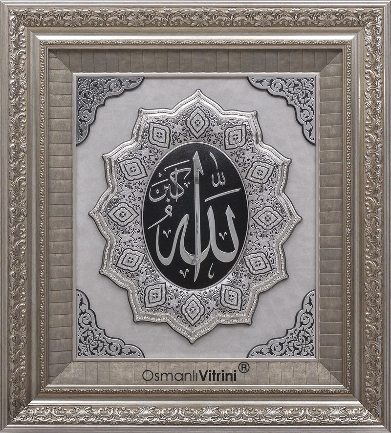 75 cm x 82 cm Gümüş Büyük Yıldız İsmi Celil Yazılı Tablo Çerçeve